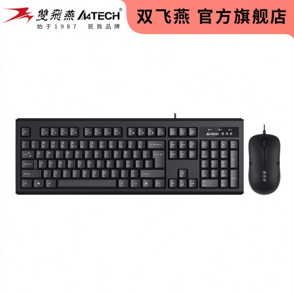 专用M商务双飞燕0官方W有线键盘鼠标套装-笔记本电脑K办公0台式10