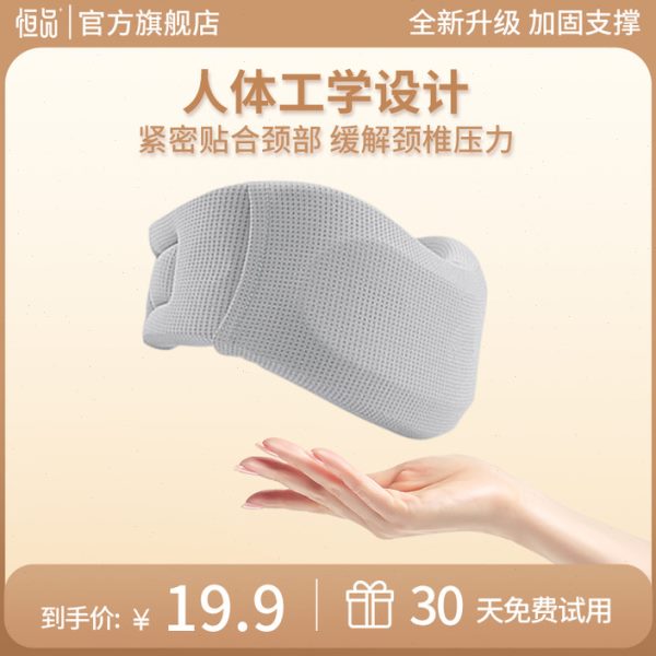 颈托防低头脖子前倾矫正器男女通用牵引神器固定支撑颈椎护颈脖套