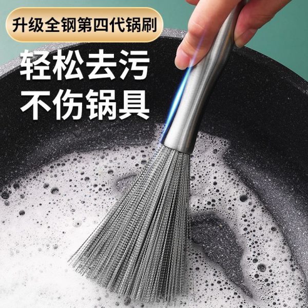 不锈钢锅厨房专用不挂式神器刷家用伤长柄锅刷可洗碗清洁去污钢丝