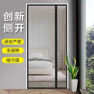 夏季 魔术贴自防蚊门帘家用家用磁条纱门侧新款 全纱窗吸开隔断蚊帐