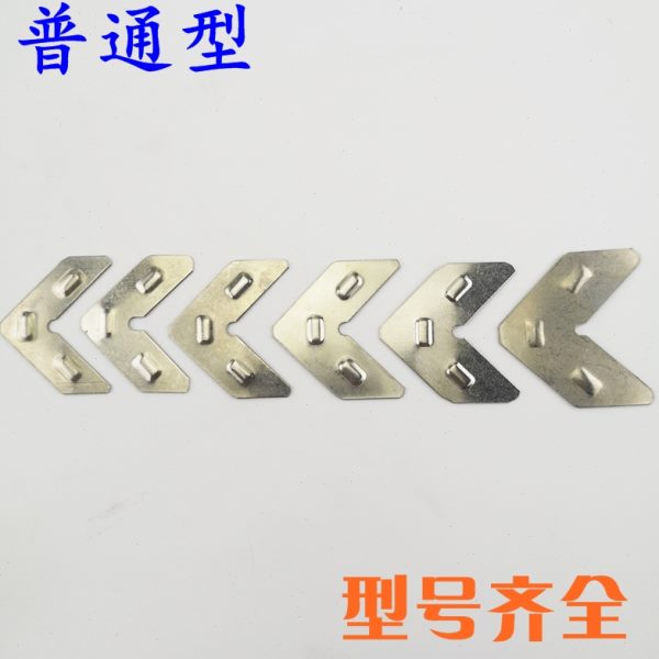 201不锈钢组片铁组角片铝门窗用配件断桥铝配件注胶组角平整片