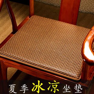 茶餐椅透气子夏天凉垫中式 椅垫凉席坐垫椅子垫座垫通风夏季 实木椅