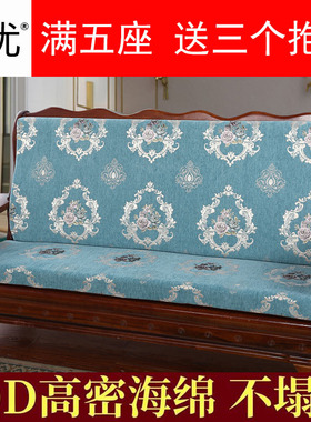 冬优木沙发垫坐垫带靠背一体老式红木实木椅子高密度海绵四季通用