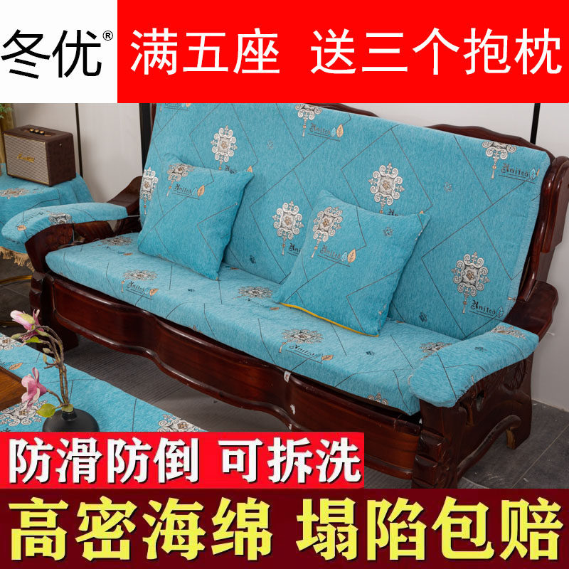 实木红木质沙发垫带靠背连体加厚中式四季防滑老式春秋椅海绵坐垫