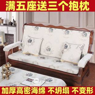 冬优老式 实木沙发三人一体座垫红木联邦椅靠垫春秋椅靠背硬海绵垫