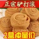现做现发 正宗东北手工驴打滚450g豆面卷打糕芝麻卷糯米糍200g