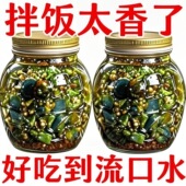 拌饭拌面香辣烧椒酱 皮蛋烧椒酱下饭酱新鲜皮蛋酱瓶装 特价 3罐