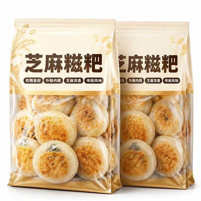 黑芝麻馅麻糍糯米糍粑新鲜糕点湖南贵州特产芝麻馅料粑粑网红小吃