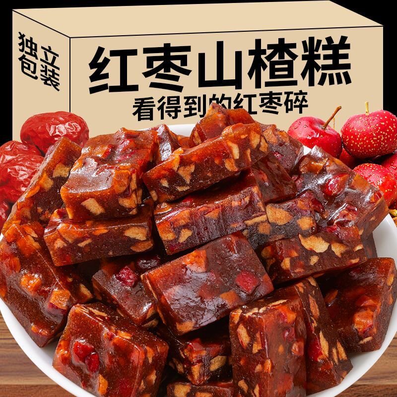 酸甜红枣山楂糕独立小包装酸甜软糯开味解腻网红儿童办公休闲零食