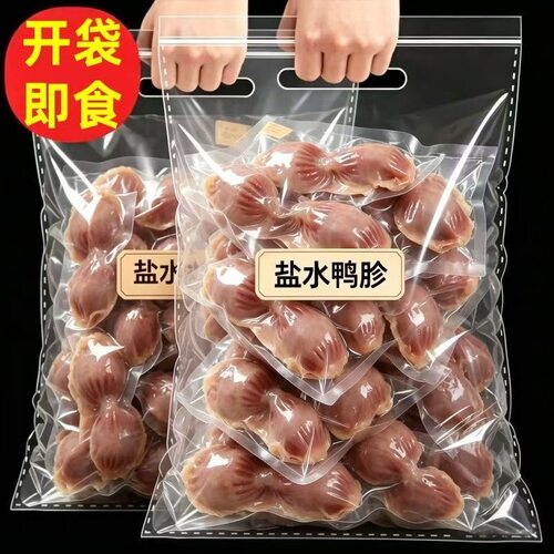 特价冲量】盐水鸭胗100g开袋即食酒店下酒菜凉菜特色菜真空包装
