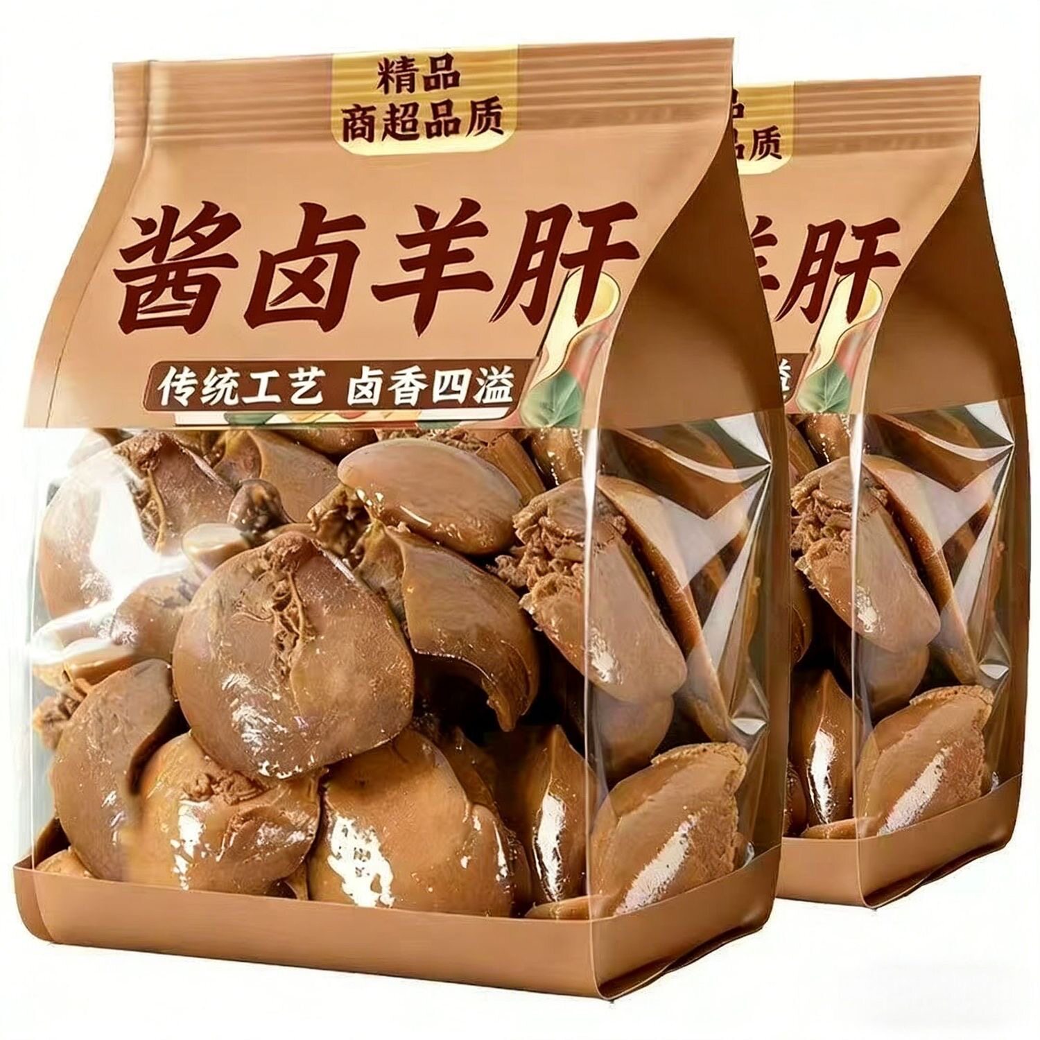 【太便宜啦】内蒙古羊肝五香原味花草茶开袋即食新鲜卤味真空包装