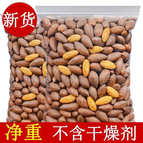 净重】2025新货枫桥香榧诸暨特产香榧子坚果零食批发袋装无干燥剂