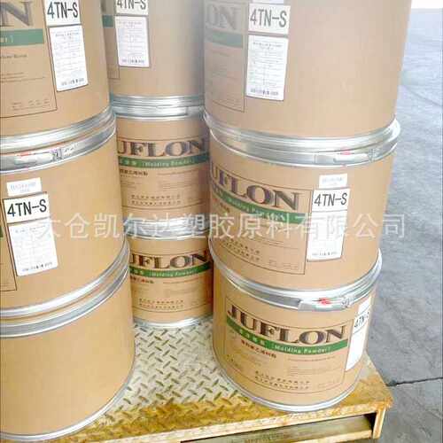 直销巨化JF-4TN-S悬浮细粉 模塑聚四氟乙烯树脂  f4细料4tn-s