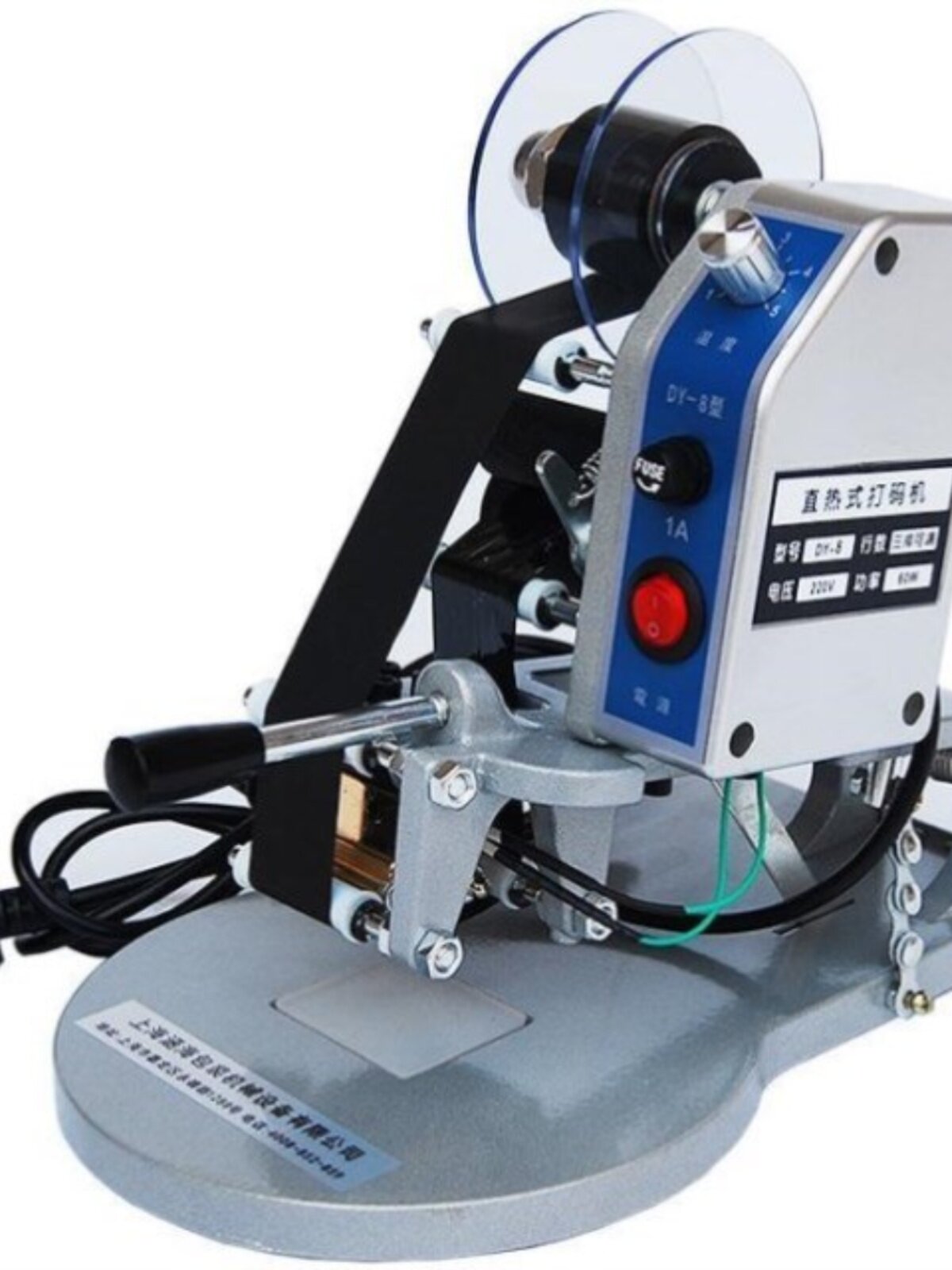 涵海dy-8手动小型便携式打印日期手持钢印色带直热式打码机打生产