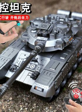 T90履带式电动遥控坦克可开炮发射水弹对战装甲车儿童遥控玩具