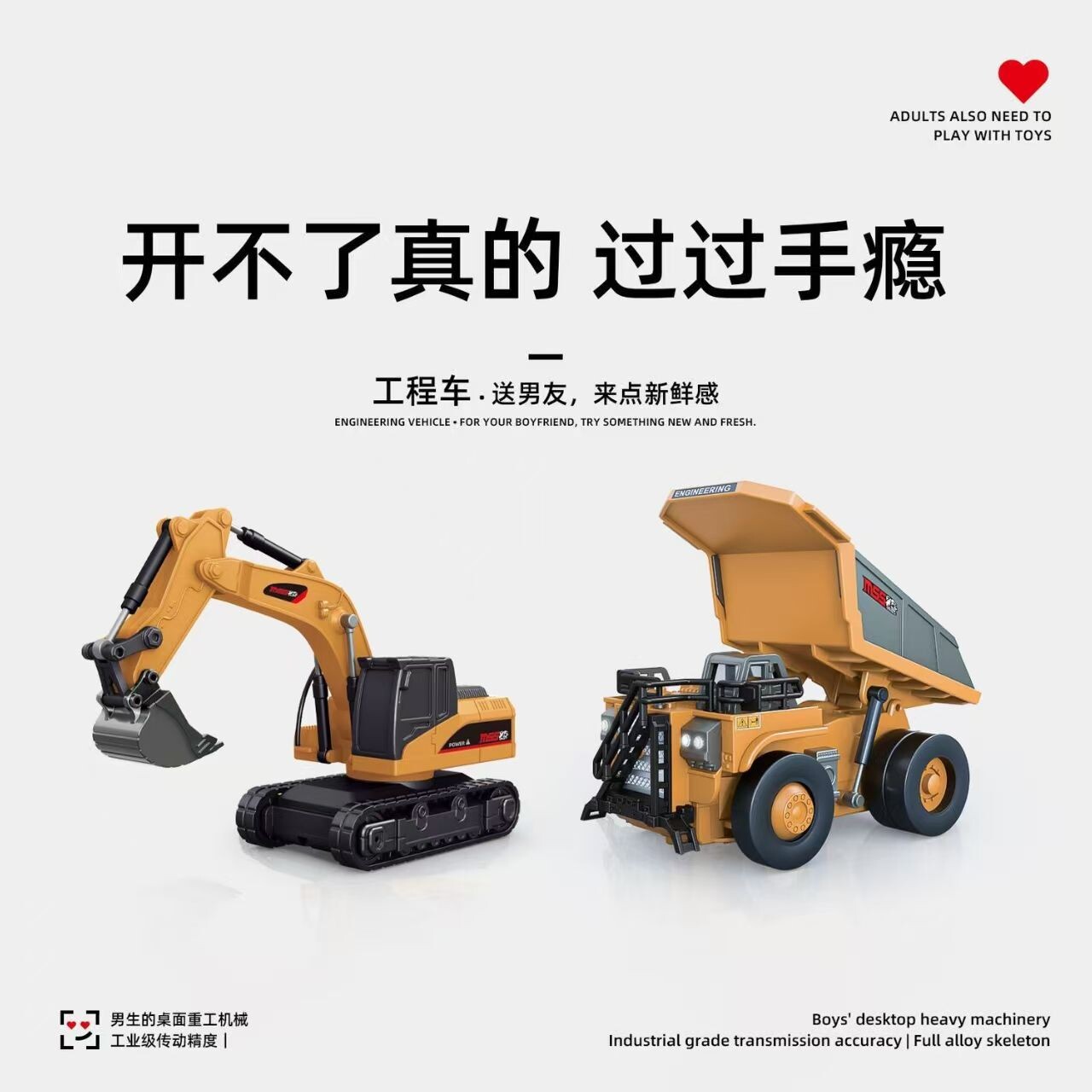 桌面迷你蓝牙遥控挖掘机工程车小号叉车铲车推土机玩具男生礼物
