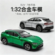适用于小米yu7车模型摆件仿真合金六门可开su苏7七男孩玩具车版