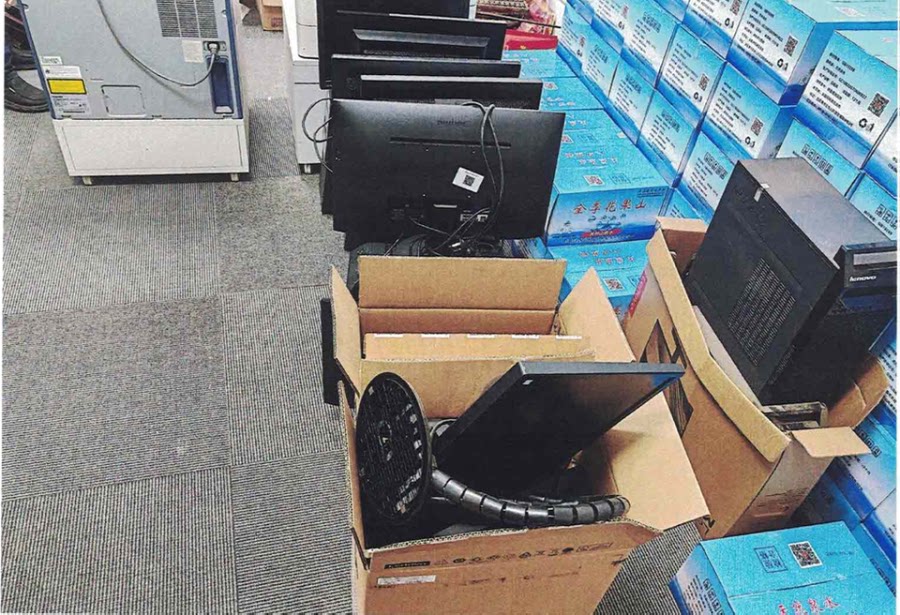 4月15日连云港市工程公司（2026）57号标：一批电子办公设备网络拍卖公告