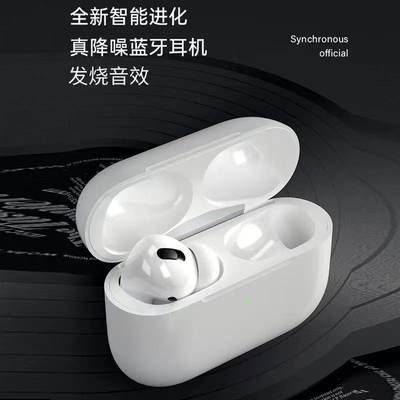 华强北三c代蓝牙airpods pro洛达6真降噪3代pro