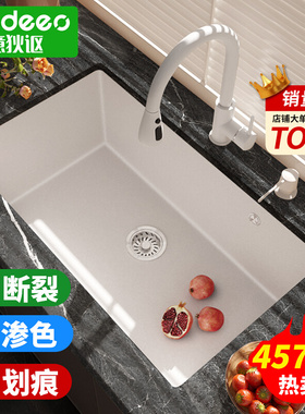 意狄讴石英石水槽大单槽花岗岩厨房洗碗槽阳台洗菜盆水池白色7076