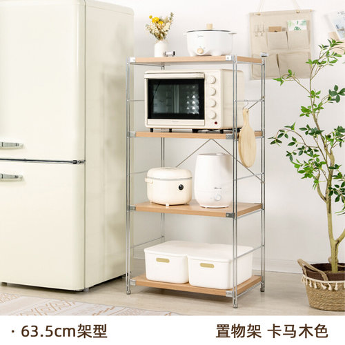 jc青年良品日系置物架【卡马木色】落地书架简约多层收纳可调节