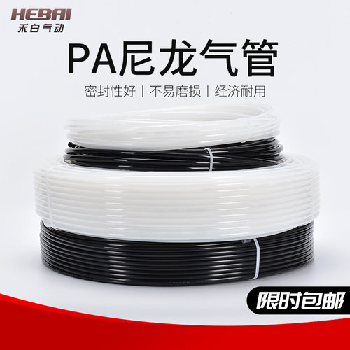 PA6/12尼龙高温高压力气管油管硬管外径4mm/6/8/10/12/16毫米酸碱