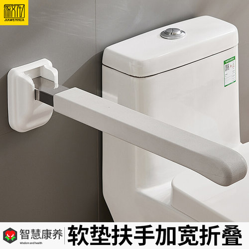 马桶扶手老人安全扶手防滑助力残疾人卫生间浴室无障碍坐便器栏杆