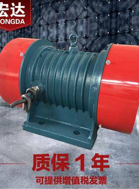 YJDX-30-6振动电机380V直销2.2W三相异步六级震打器全铜芯