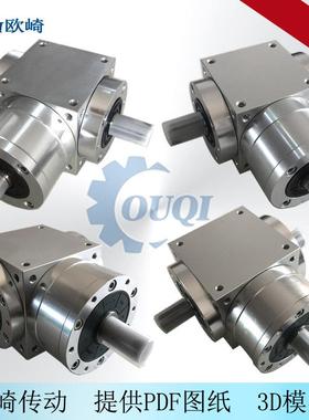 ST140精密转向器90°伺服转角器ST140-RO直角伞齿轮转向箱