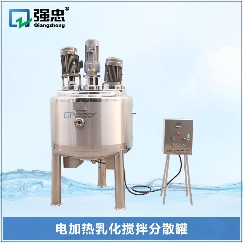 500L厂家供应平开口式电加热均质乳化分散罐高剪切刮壁式搅拌机