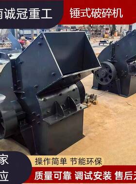 PC600x400矿山锤式破碎机出料可调节锤破PC400x300二破锤破机