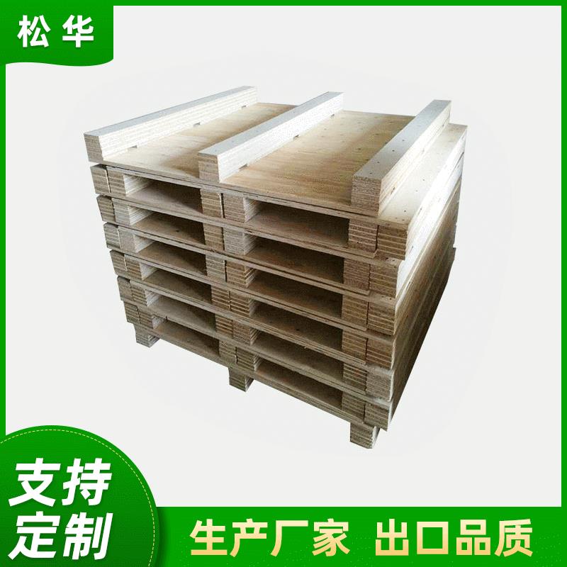 出口物流实木托盘胶合板托盘加工木制叉车熏蒸托盘