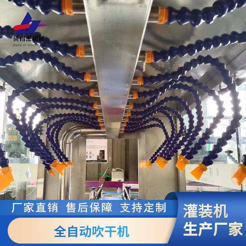 全自动风刀吹干机果汁啤酒饮料瓶身吹干设备灌装机设备供应厂家,五金/工具,其他包装设备,淘宝优惠券,粉丝福利购,淘宝优惠卷