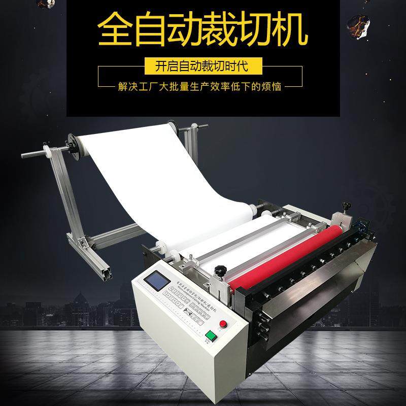 点胶纸裁切机厂家直销点胶卷纸自动切张机电脑自动点胶纸切片机,机械设备,电子产品制造设备,淘宝优惠券,粉丝福利购,淘宝优惠卷