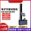 球磨铸铁拉力试验机板材圆钢拉伸强度试验机