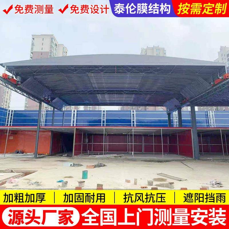 厂区物流卸货区遥控伸缩雨篷金华移动仓库雨棚工厂活动推拉蓬