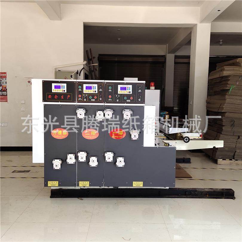 厂家供应2000型高速水墨印刷开槽机淘宝快递纸箱纸盒印刷设备,搬运/仓储/物流设备,其他起重搬运设备,淘宝优惠券,粉丝福利购,淘宝优惠卷