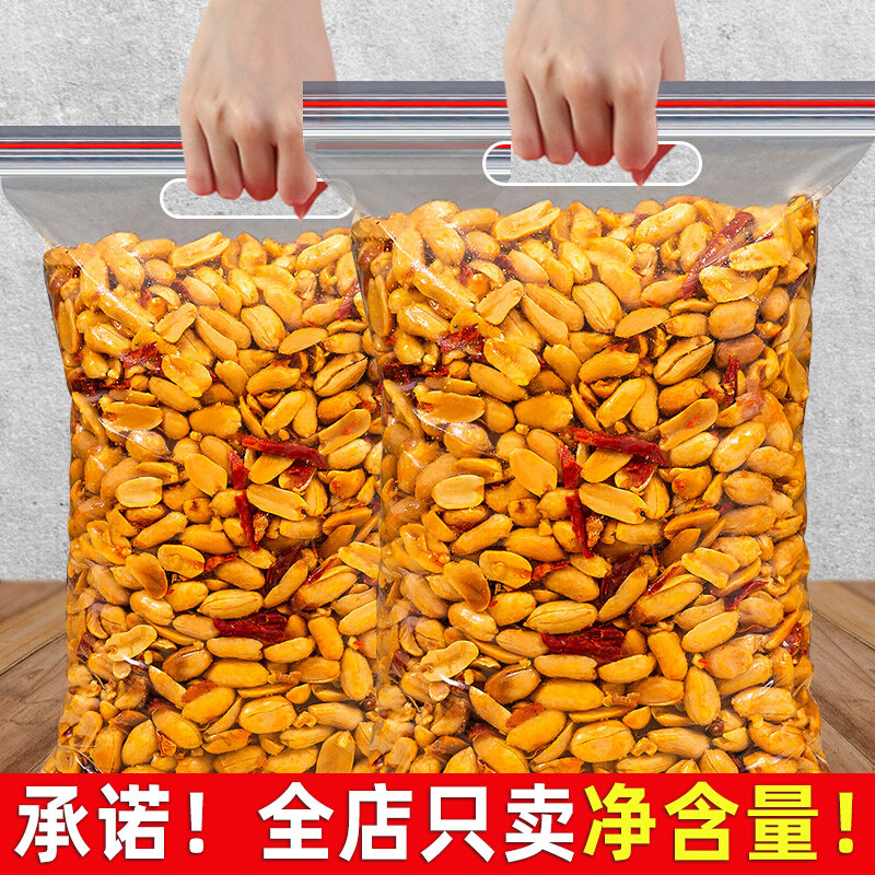 酒友鬼花生500g袋装下酒菜香辣油炸花生米年货批发零食去皮小吃,粮油调味/速食/干货/烘焙,花生,淘宝优惠券,粉丝福利购,淘宝优惠卷