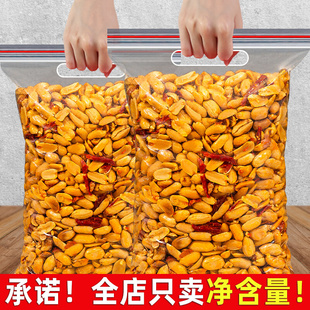 酒友鬼花生500g袋装下酒菜香辣油炸花生米年货批发零食去皮小吃