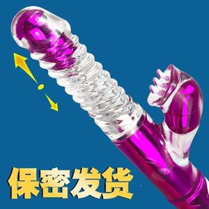 震动棒女电动超大粗超大女性专用性品工具振动棒自插伸缩性用器具