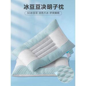 决明子枕头颈椎病专用凉感透气枕保健护颈枕头颈椎枕助睡眠枕