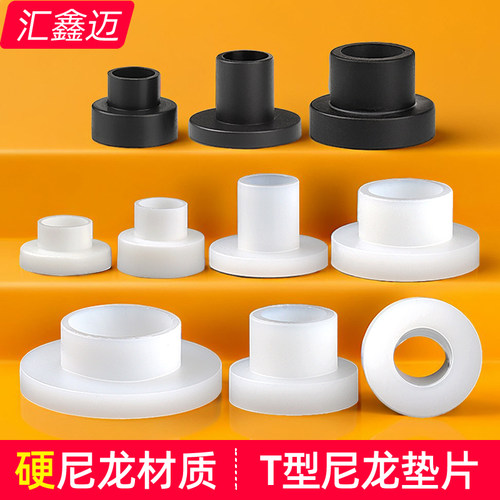 质量保证 型号全 白色黑色