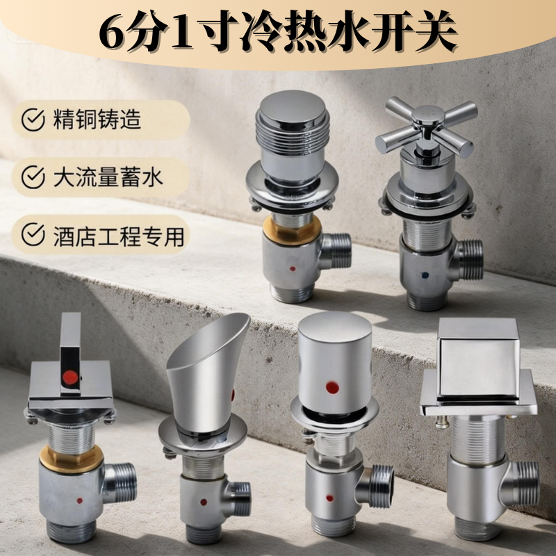全铜瀑布式大流量浴缸进水阀