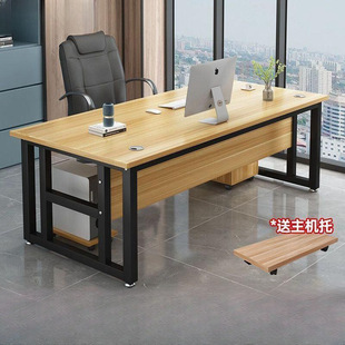办公桌简易电脑桌单人经理桌简约现代家用书桌写字桌办公桌培训桌