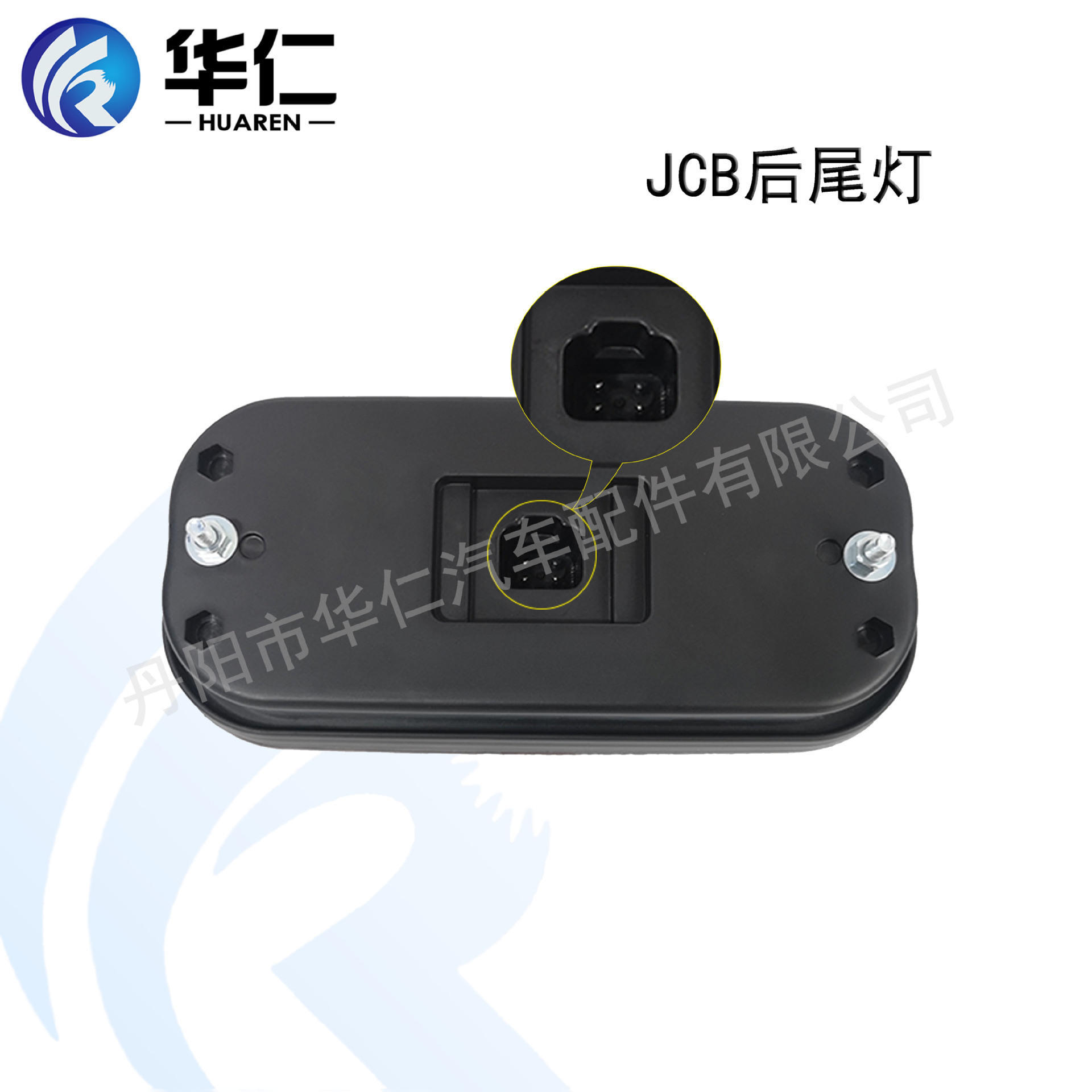 工程机械配件灯具双色后尾灯适用JCB卡特挖掘机3CX 4CX 70050018