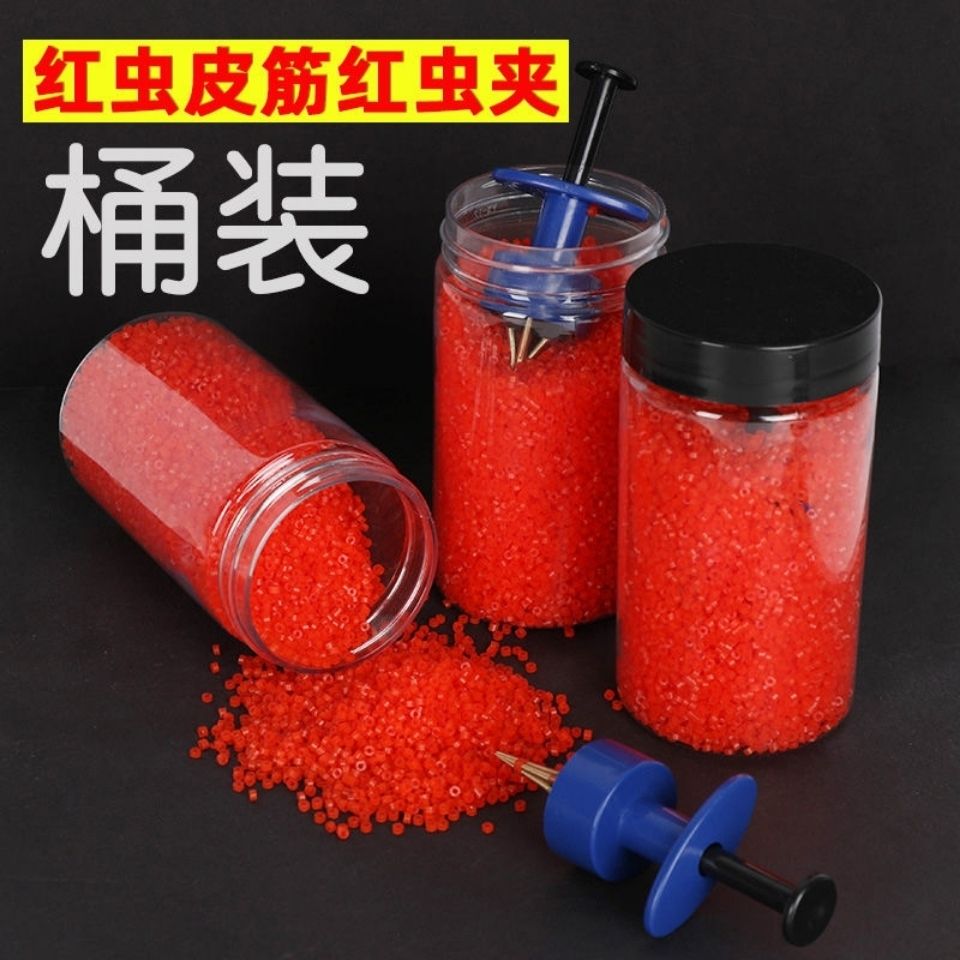 垂钓渔具挂红虫上饵器桶装皮筋蚯图片
