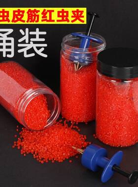 垂钓渔具挂红虫上饵器桶装皮筋蚯