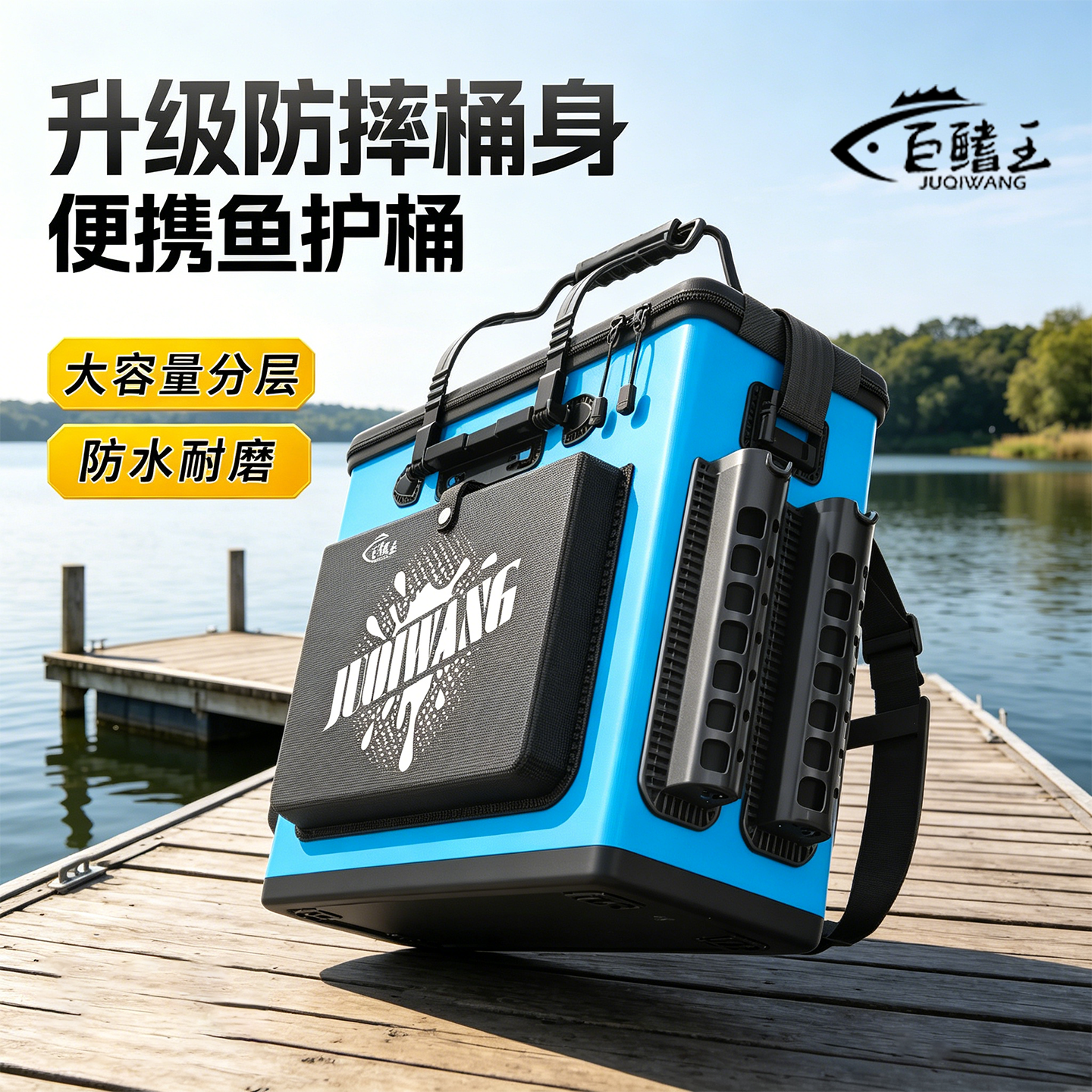 装鱼桶加厚鱼护桶一体多功能钓鱼桶钓箱鱼箱大号活鱼桶折叠渔具包