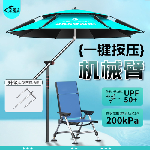 加厚黑胶防晒防暴雨钓鱼伞