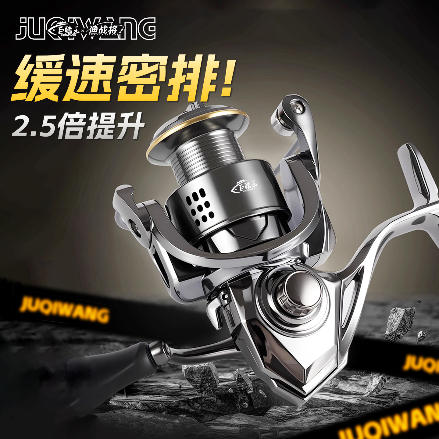 全金属纺车轮小高尔夫路亚轮